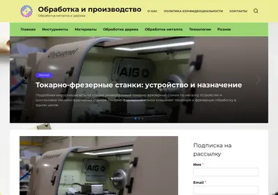 Снимок главной страницы bahing.ru