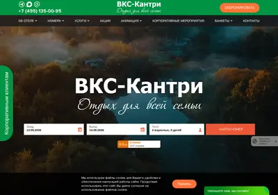 Снимок главной страницы 95km.ru