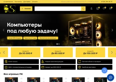 Снимок главной страницы 2kgame.ru