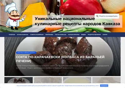 Снимок главной страницы bludakchr.ru