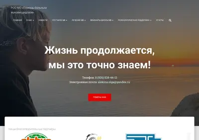Снимок главной страницы cfmo.ru