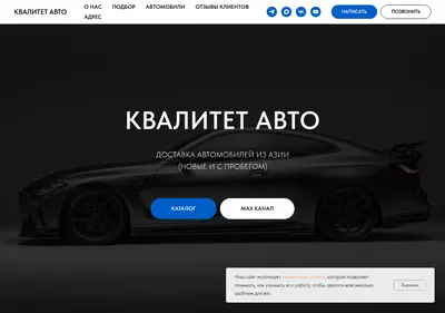 Снимок главной страницы car172.ru