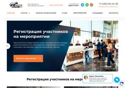 Снимок главной страницы badgeonline.ru