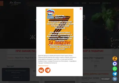 Снимок главной страницы alcapone74.ru