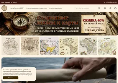 Снимок главной страницы clubnikoff.ru