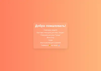 Снимок главной страницы 1-1.su