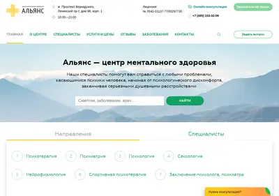 Снимок главной страницы cmzmedical.ru