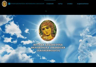 Снимок главной страницы aphanatos.ru