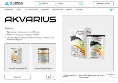 Снимок главной страницы akvarius-pro.ru