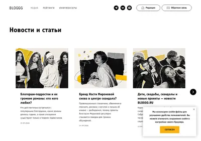 Снимок главной страницы bloggg.ru