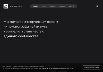 Снимок главной страницы avtor-russia.ru