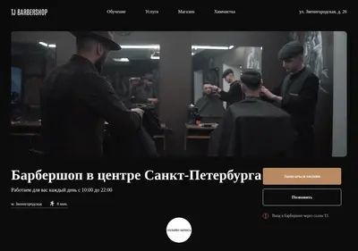 Снимок главной страницы bondurant.ru