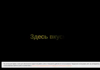 Снимок главной страницы askvell.ru