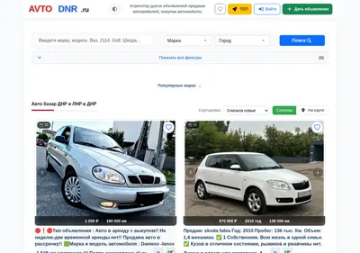 Снимок главной страницы avtodnr.ru
