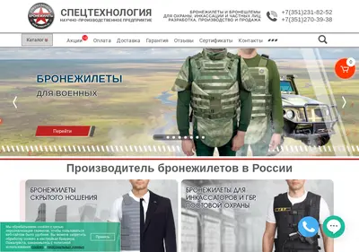 Снимок главной страницы armo99.ru