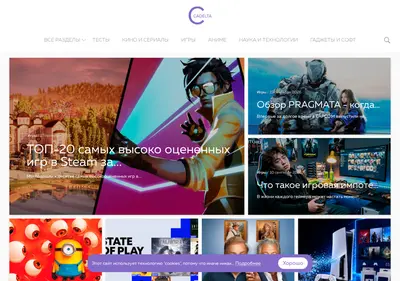 Снимок главной страницы cadelta.ru