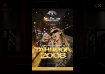 Снимок главной страницы buddha-bar.ru