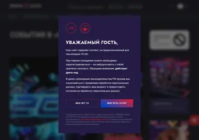 Снимок главной страницы bonushall.ru
