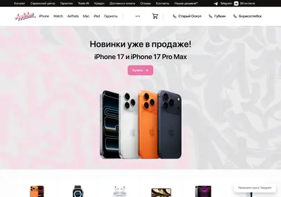 Снимок главной страницы applelux.ru
