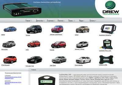 Снимок главной страницы avtologic.ru