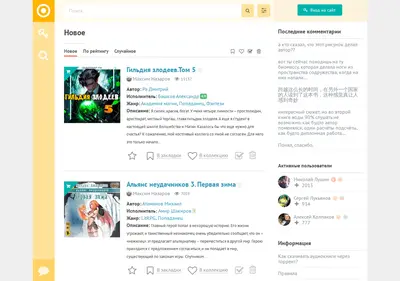 Снимок главной страницы a-booka.ru