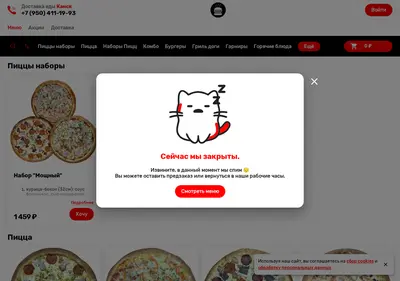 Снимок главной страницы burgerhouse24.ru