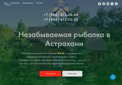 Снимок главной страницы 7ostrov-hotel.ru