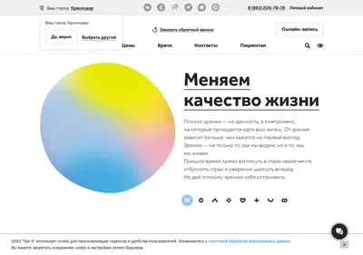 Снимок главной страницы 3z.ru