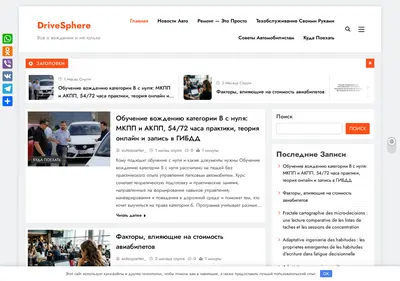 Снимок главной страницы auto-stm.ru