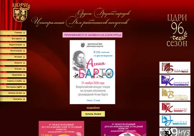 Снимок главной страницы cdri.ru