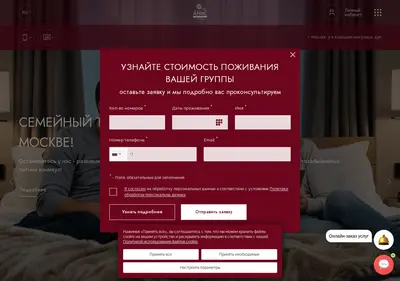 Снимок главной страницы anise-apart.ru