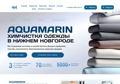 Снимок главной страницы aquamarin-nn.ru