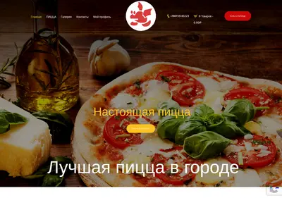 Снимок главной страницы cafe-bc.ru