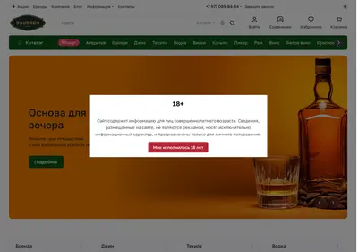 Снимок главной страницы bourbonclub.ru