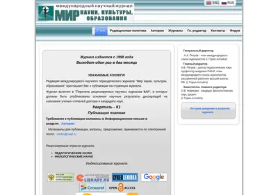 Снимок главной страницы amnko.ru
