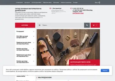 Снимок главной страницы 3275314.ru