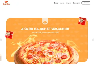Снимок главной страницы bumbaykt.ru