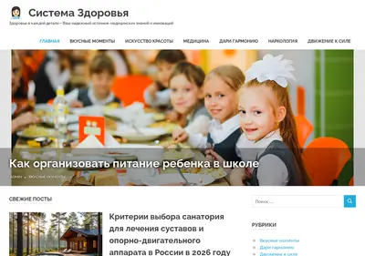 Снимок главной страницы 7-sp.ru