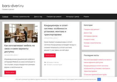 Снимок главной страницы bars-dveri.ru