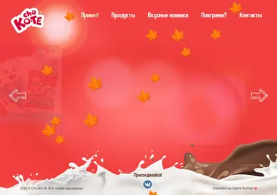 Снимок главной страницы chokote.ru