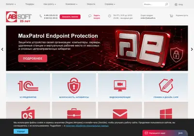 Снимок главной страницы abisoft.ru