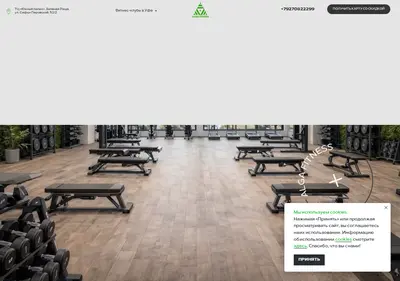 Снимок главной страницы alga-fitness.ru