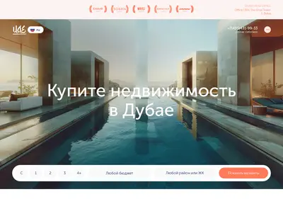 Снимок главной страницы buy-dubai.ru