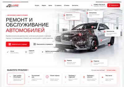 Снимок главной страницы liner-auto.ru
