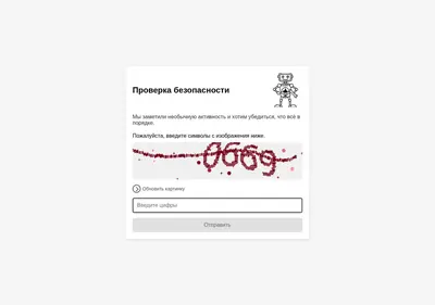 Снимок главной страницы big1.ru