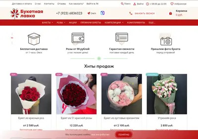 Снимок главной страницы buklavka.ru