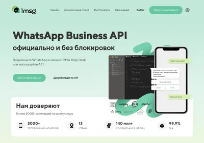 Снимок главной страницы 1msg.ru