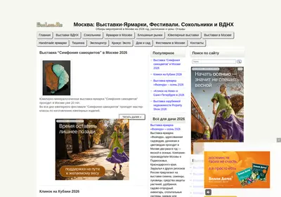 Снимок главной страницы bablam.ru