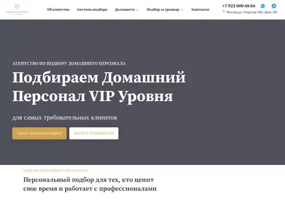 Снимок главной страницы abc-fa.ru