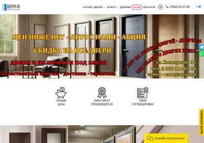 Снимок главной страницы dveri36.su